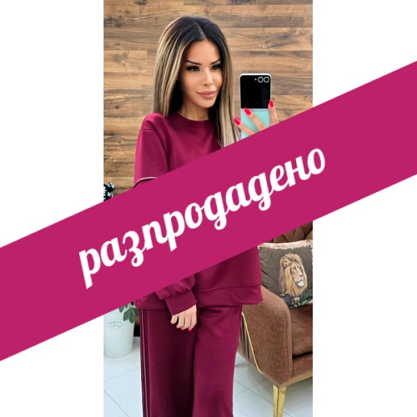 комплект бордо sani златен кант